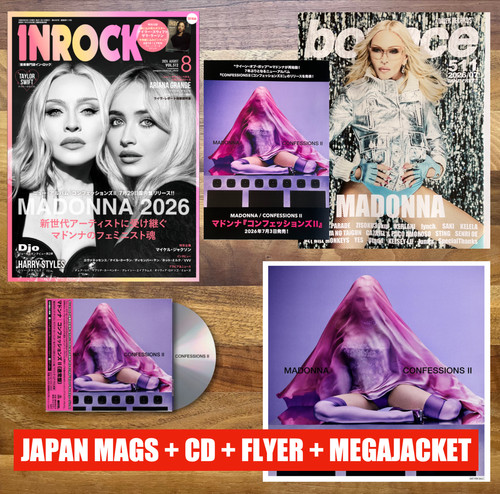 Japan promo megajacket - japan, +