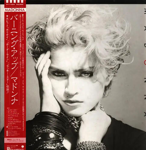 Madonna obi insert incl - madonna, +