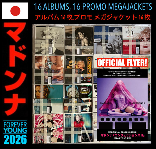 Japan promo megajacket 16 - 16,