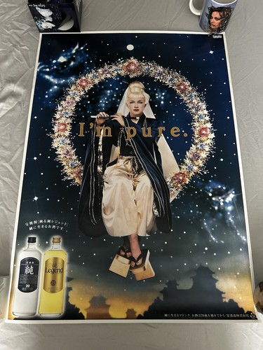 Madonna jun legend takara sake - takara,
