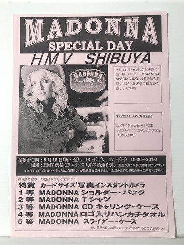 Rare hmv japan - rare, promo